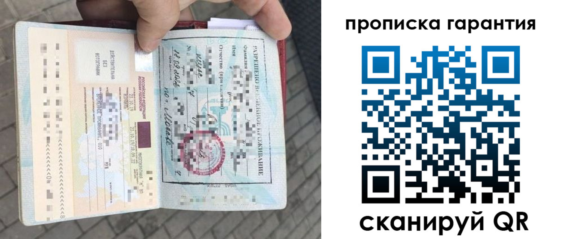 найти адрес прописки в Алексине