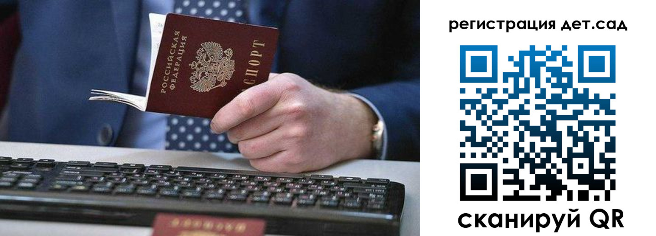 купить прописку в Алексине