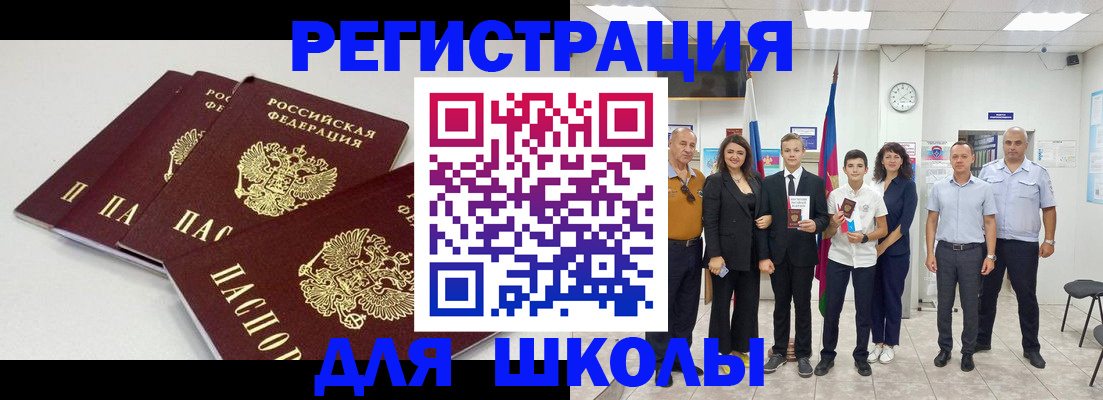 регистрация для дет. сада в Алексине