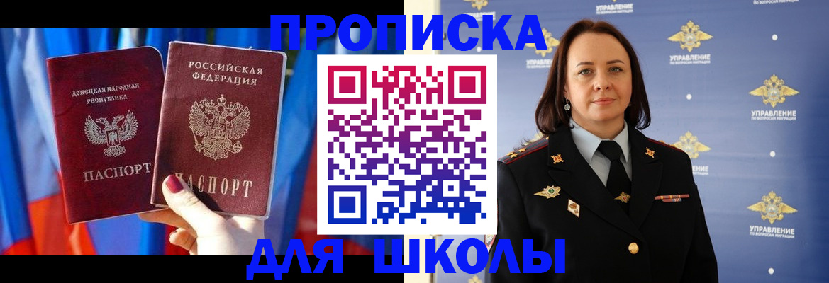 миграционный учет в Алексине