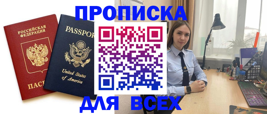 регистрация в Алексине