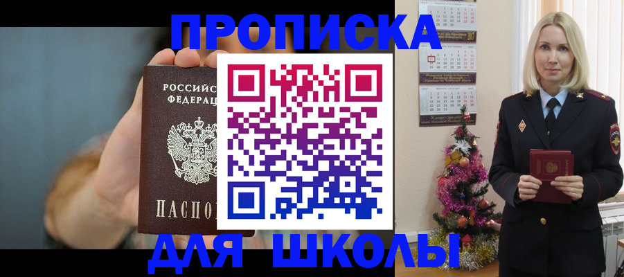 регистрация для дет. сада в Алексине