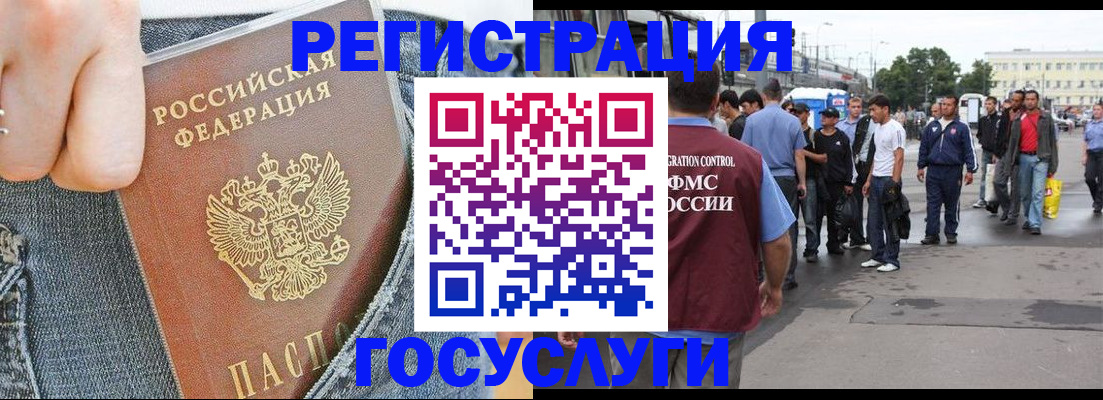 временная регистрация собственник в Алексине