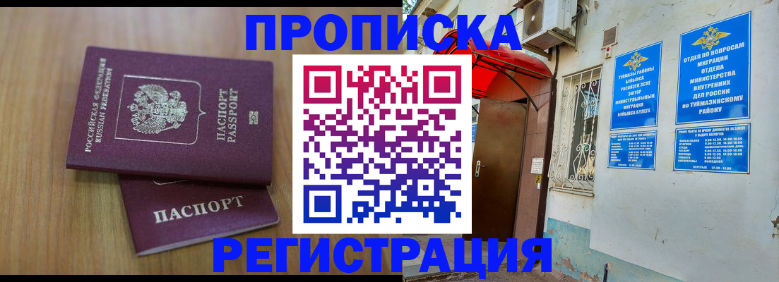 форма 3 в Алексине